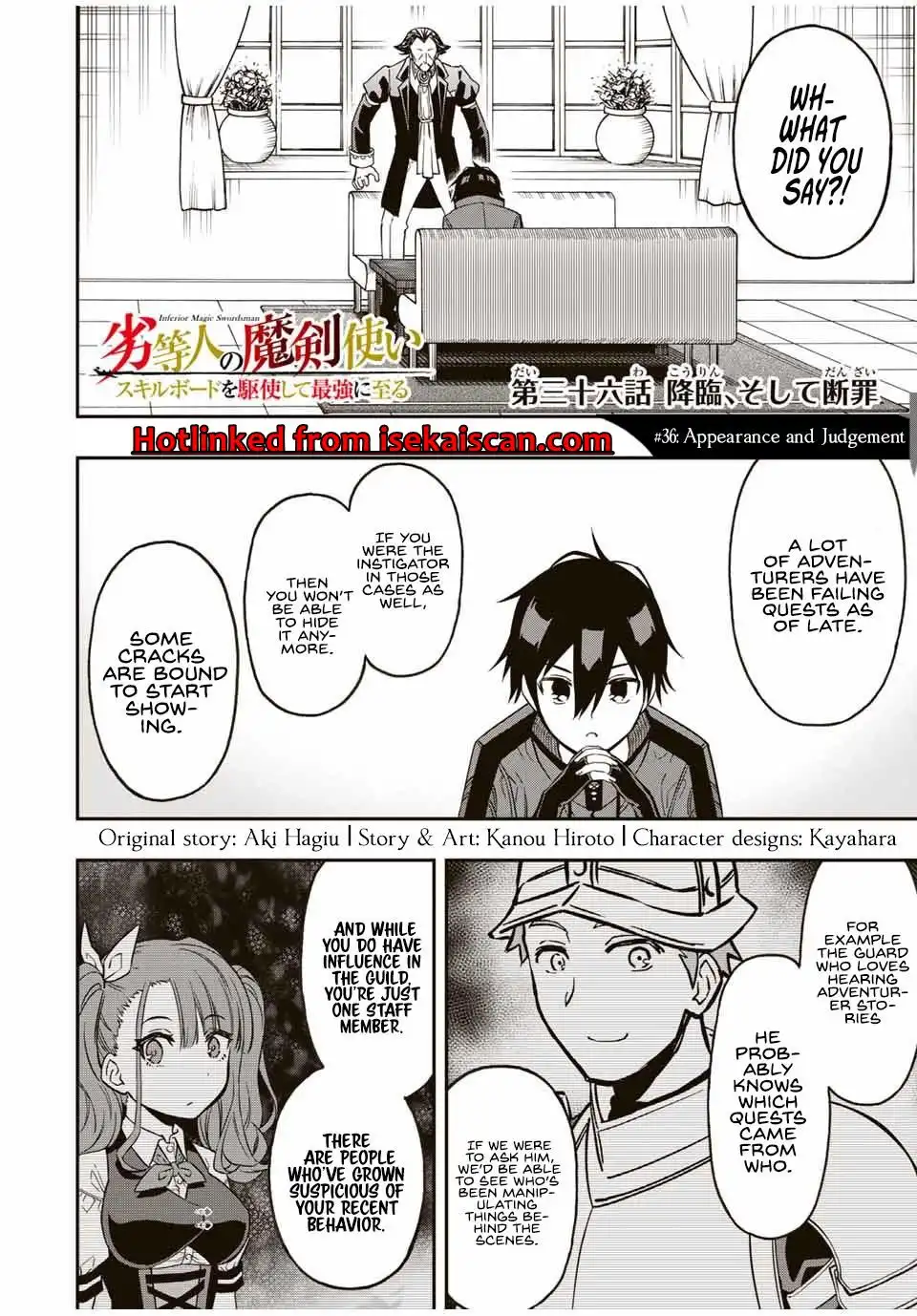 The Reincarnated Inferior Magic Swordsman Chapter 36 2